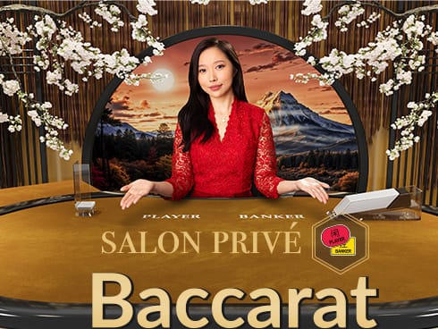 جاپانی سیلون پریو بیکریٹ game thumbnail